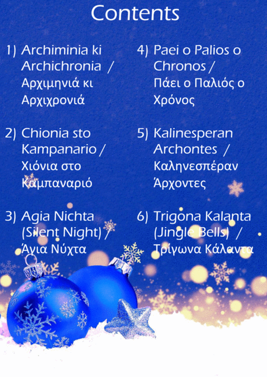 Christmas Songs Collection - "Greek" Edition