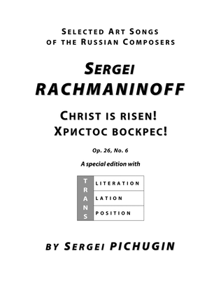Book cover for RACHMANINOFF Sergei: Christ is risen!, an art song with transcription and translation (G minor)
