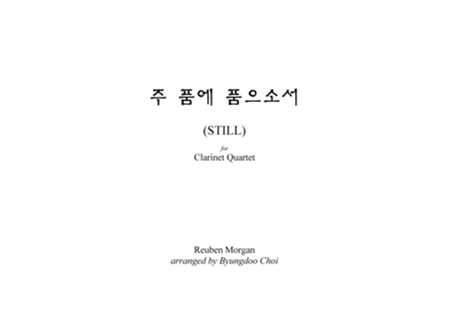 Still - Hillsong for Clarinet Quartet