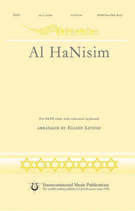 Book cover for Al Hanisim