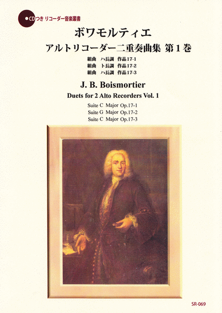Joseph Bodin de Boismortier : Suites for 2 Alto Recorders Vol. 1