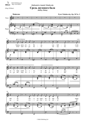 Book cover for Sred' shumnogo bala, Op. 38 No. 3 (A minor)