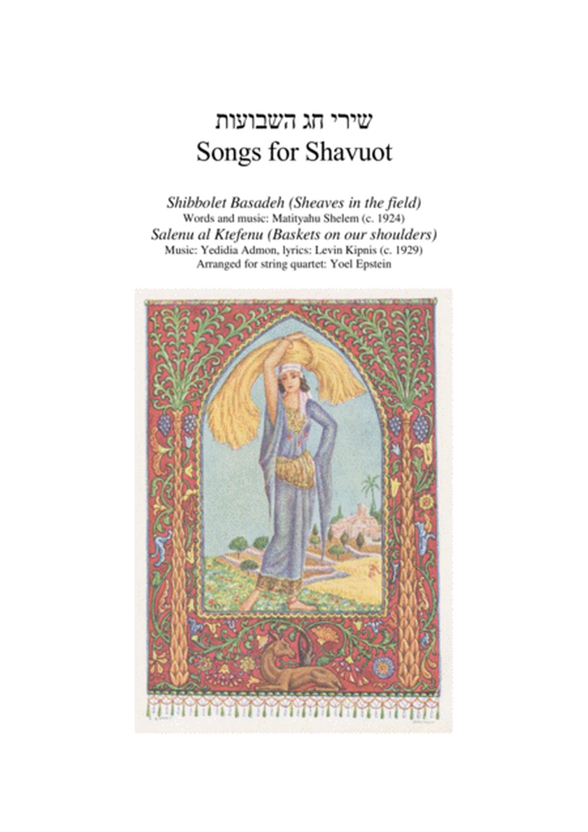 Songs for Shavuot, arranged for string quartet image number null