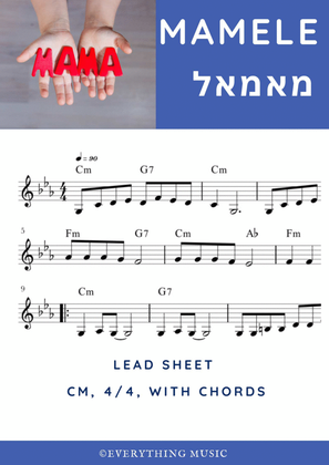 Book cover for Mamele. Yiddish Song. Easy lead sheet.