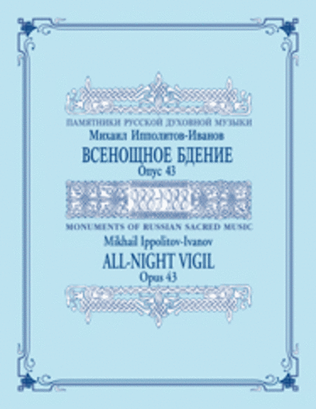 Book cover for All-Night Vigil, op. 43