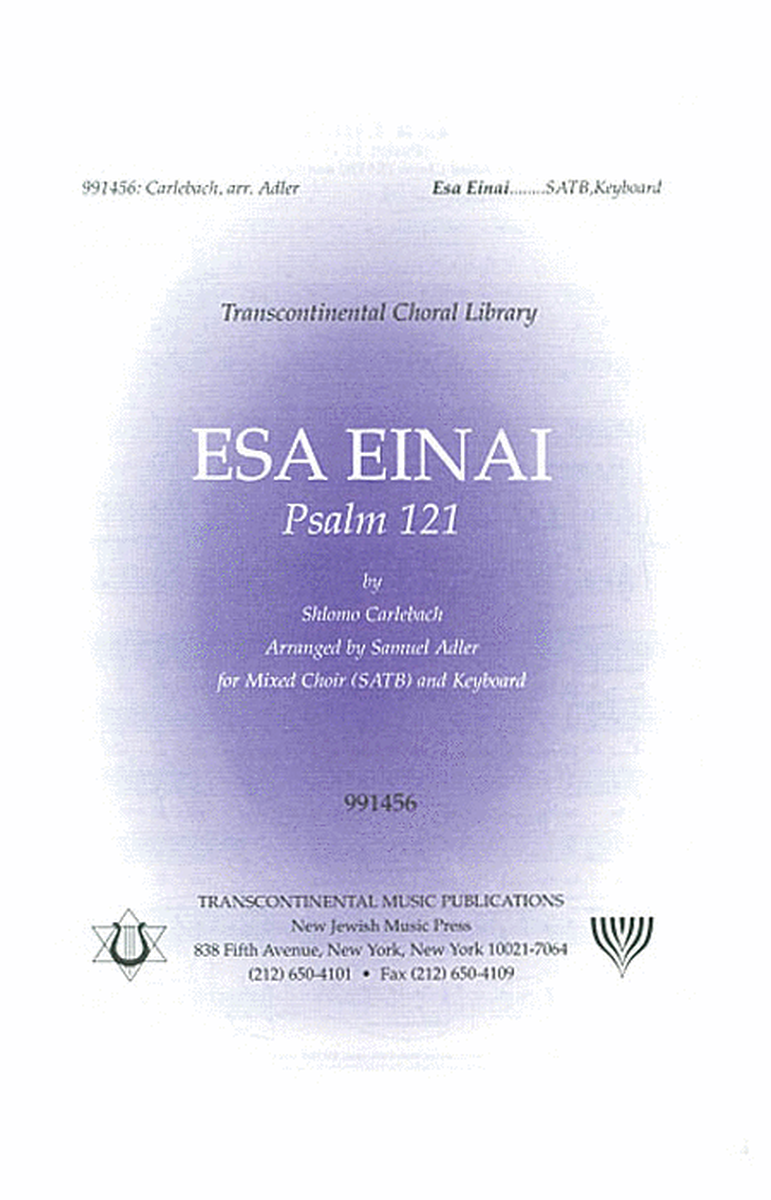 Esa Einai (Psalm 121)