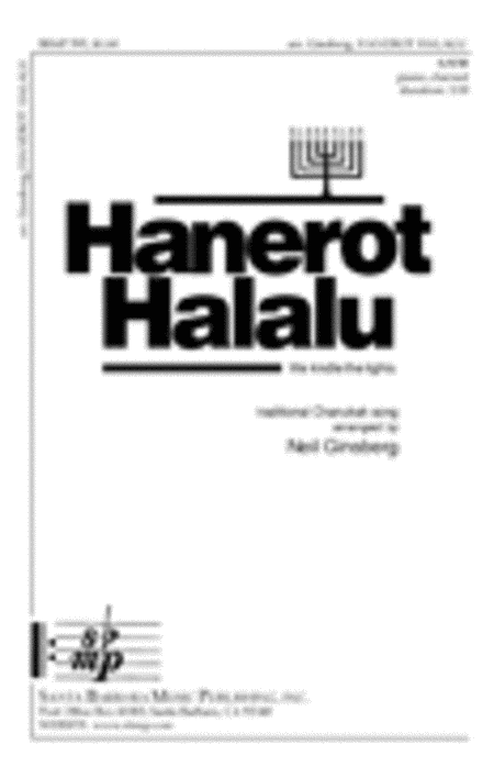 Hanerot Halalu - clarinet