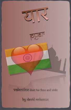 Book cover for प्यार (Pyar, Hindi for Love), Flute and Violin Duet