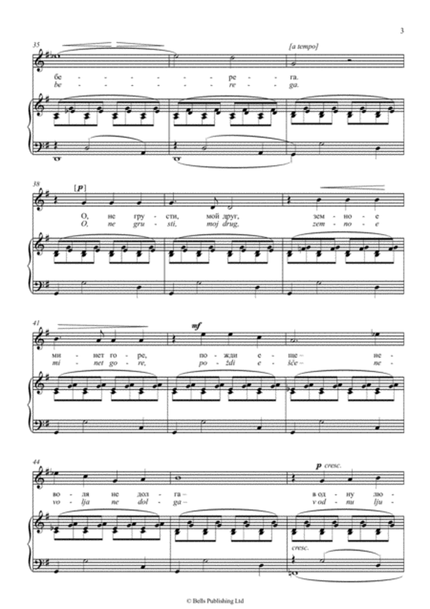 Sleza drozhit, Op. 6 No. 4 (G Major)