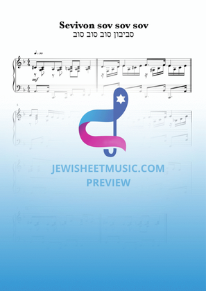 Book cover for Sevivon Sov Sov. Hanukkah song. Easy piano