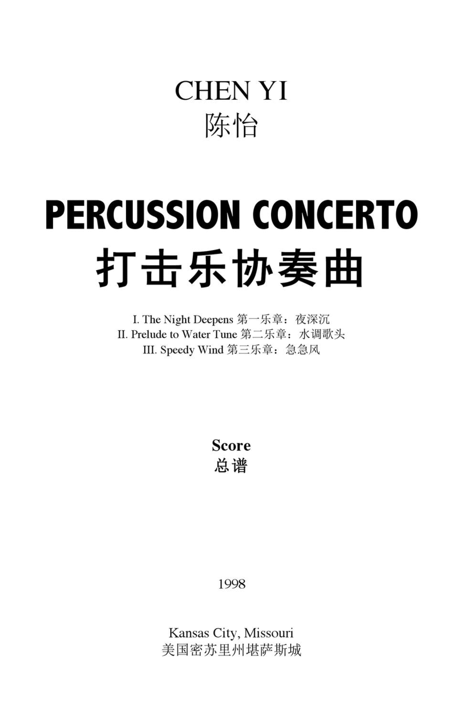 Percussion Concerto