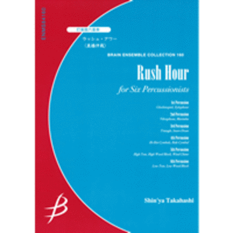 Rush Hour for Six Percussionists Glockenspiel - Sheet Music