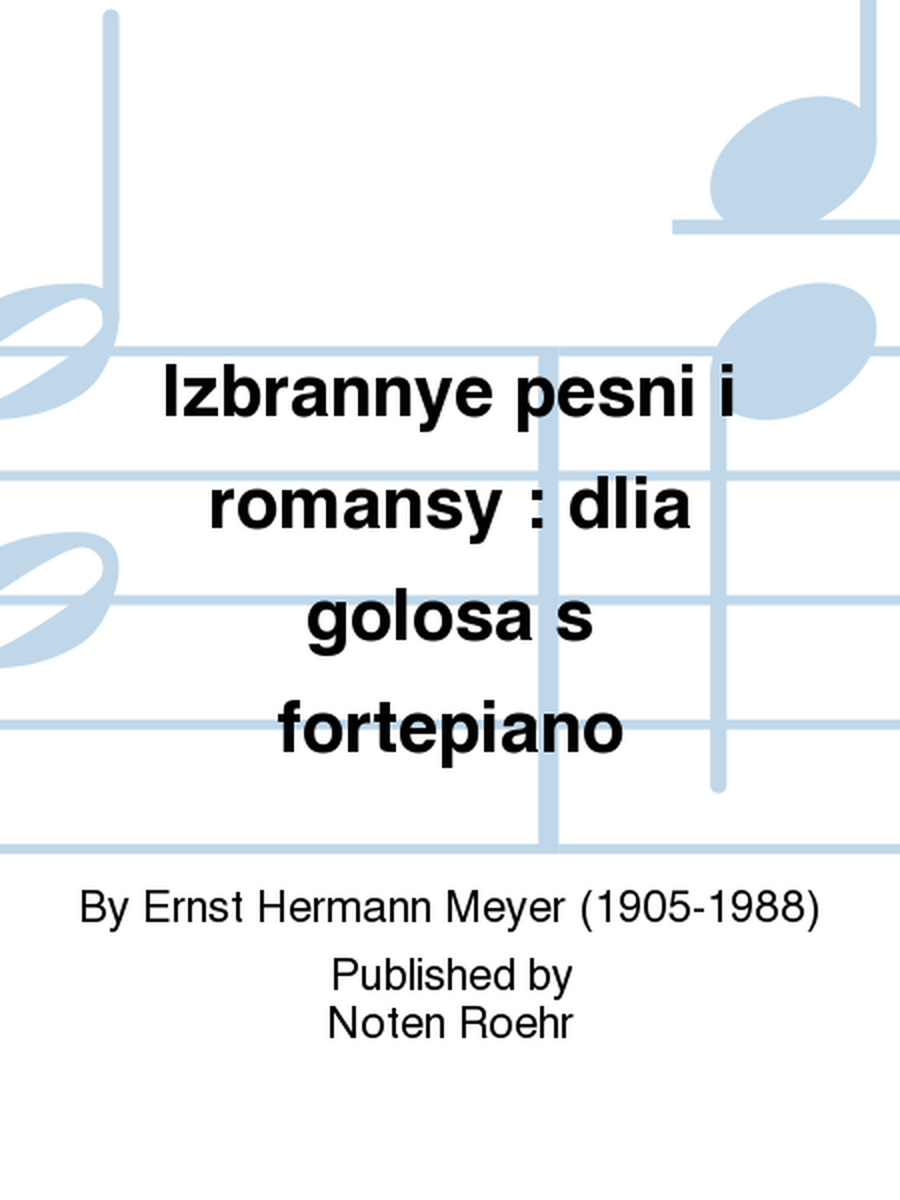 Izbrannye pesni i romansy