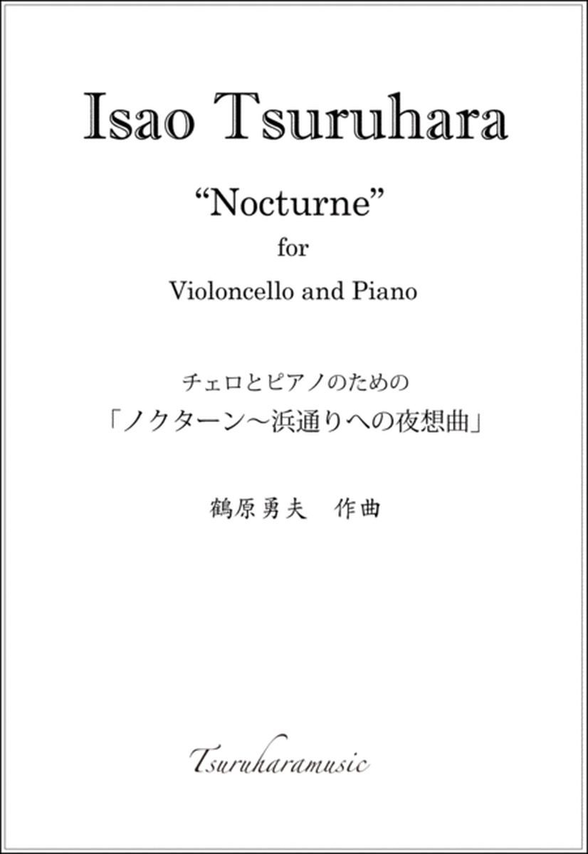 "Nocturne" for Violoncello and Piano : score and part image number null