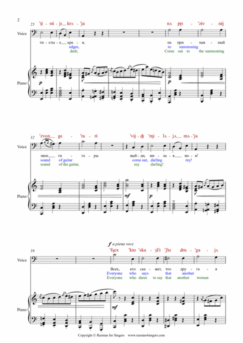 "Don Juan's Serenade" Op.38 N1 Lower key A min DICTION SCORE with IPA & translation