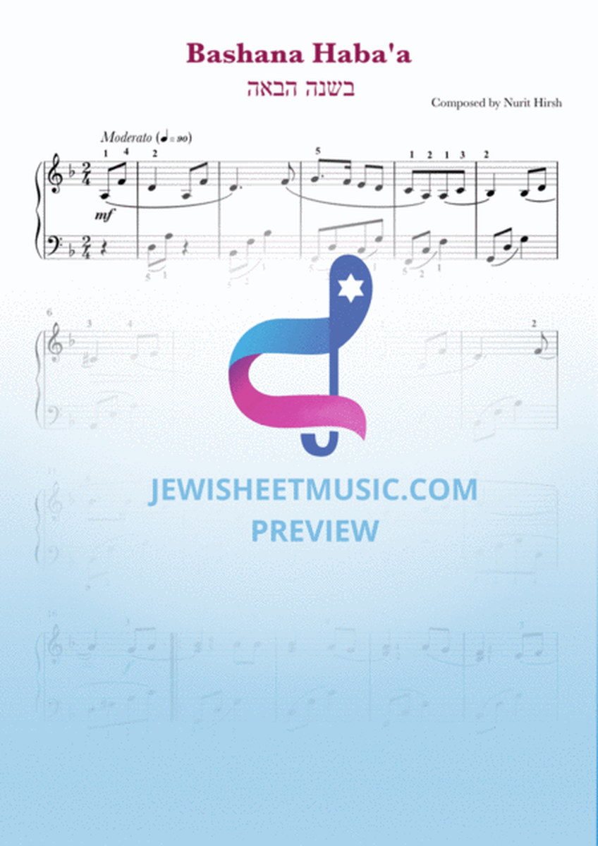 Rosh haShanah Piano book image number null