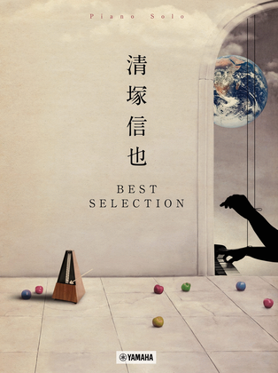 Book cover for Shinya Kiyozuka - Best Selection