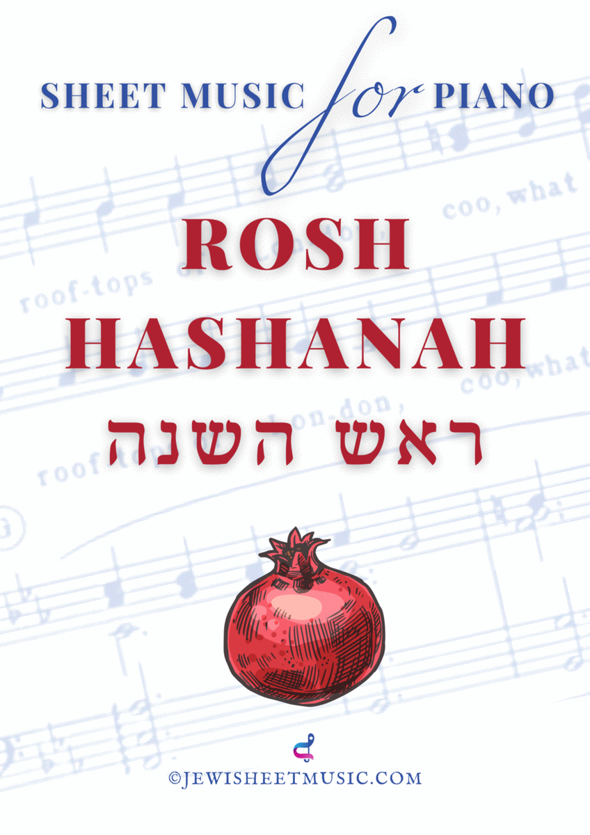 Rosh haShanah Piano book image number null