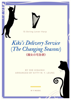 Kiki's Delivery Service (on A Clear Day)