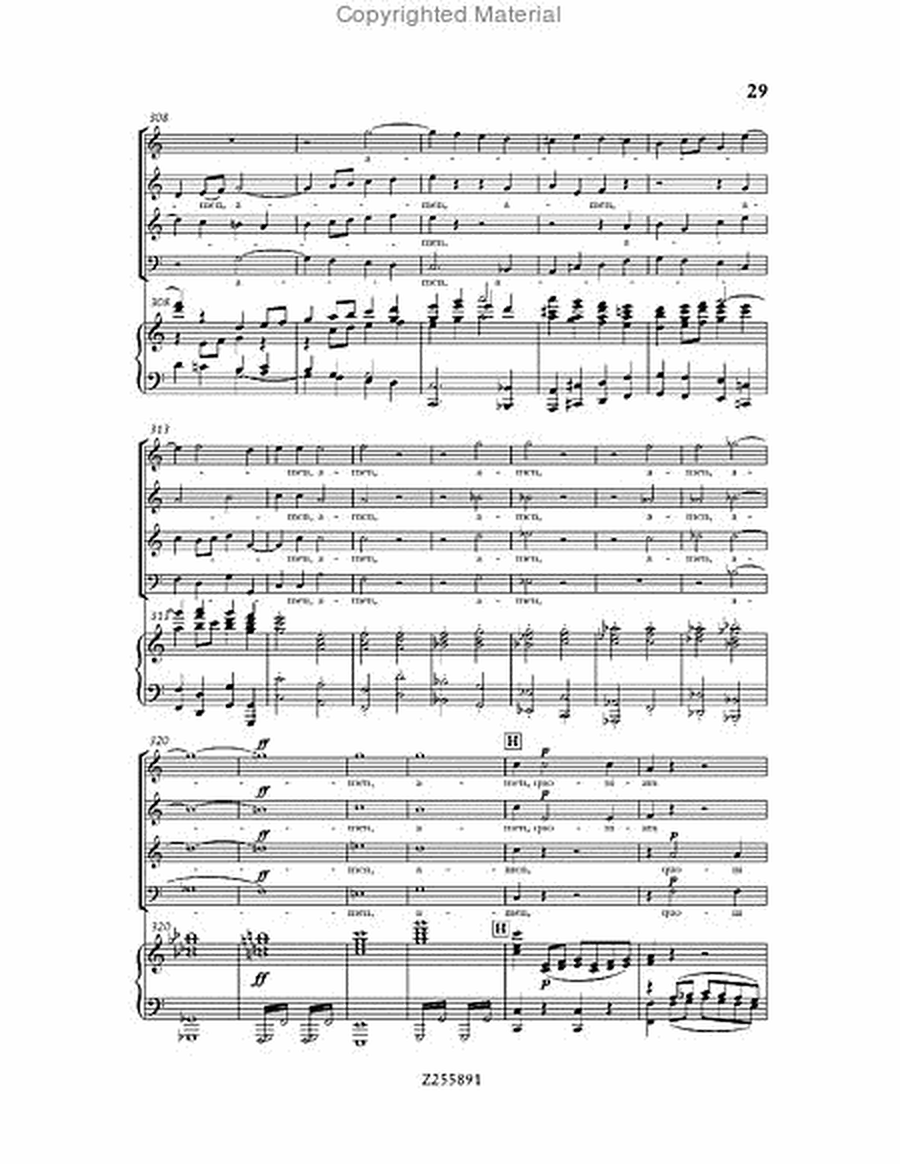 Mass in C major, Op.86