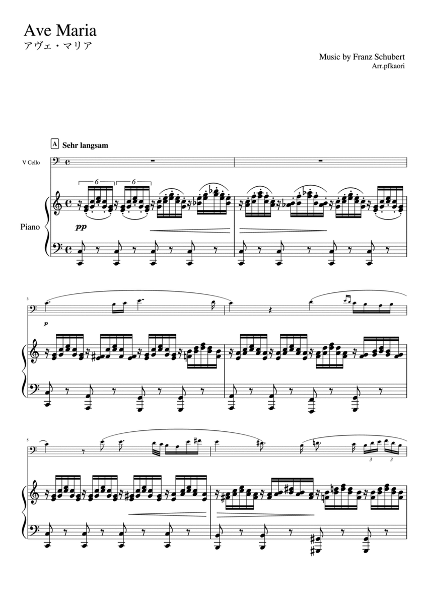 "Ave Maria" (Cdur) Cello & Piano