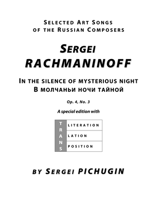 Book cover for RACHMANINOFF Sergei: In the silence of mysterious night, an art song with transcription and translat