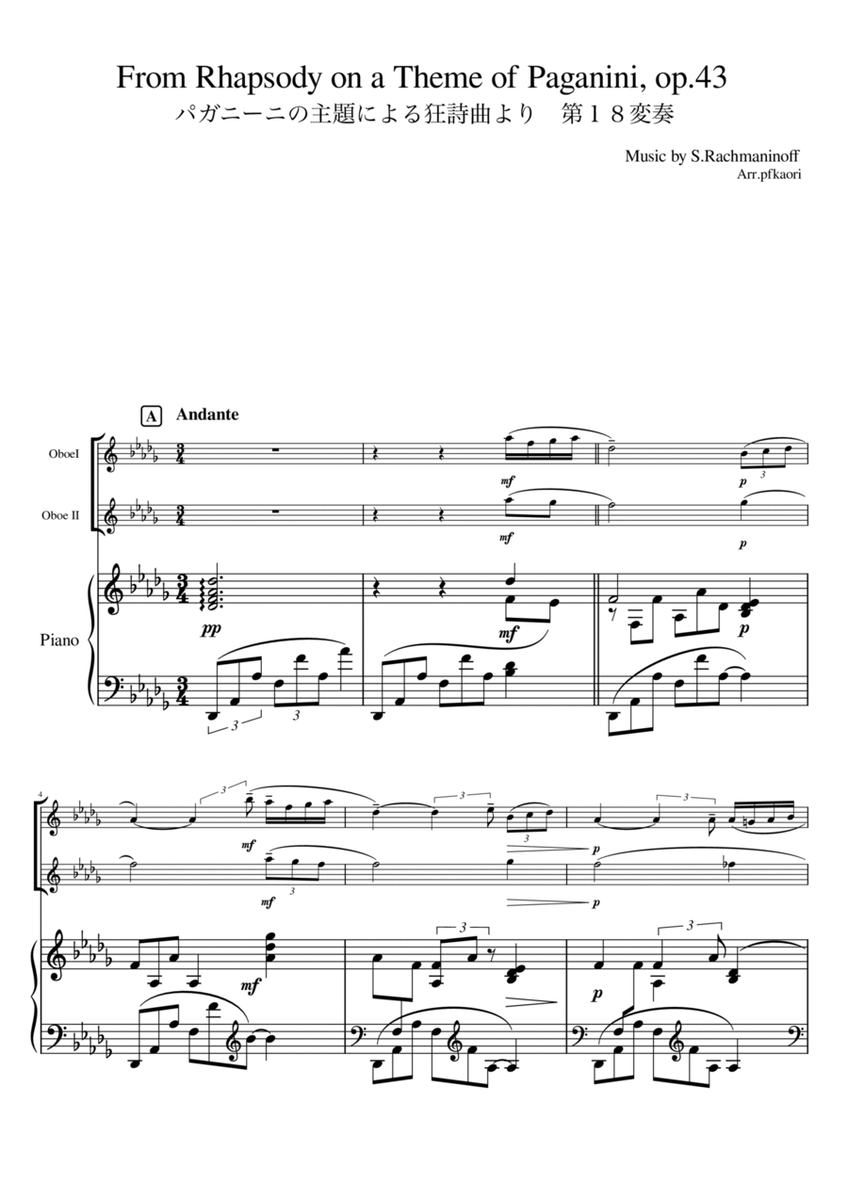 "Variation 18 from Rhapsody on a Theme of Paganin" Piano trio / oboe duet