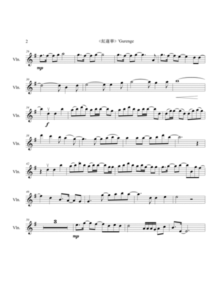 Gurenge - Piano Solo - Digital Sheet Music