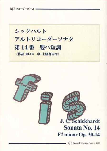 Johann Christian Schickhardt  : Sonata in F-sharp minor, Op. 30-14