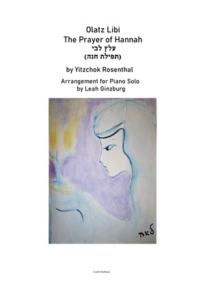Book cover for "Olatz Libi" (Prayer of Hannah) עלץ לבי" תפילת חנה", arranged by Leah Ginzburg