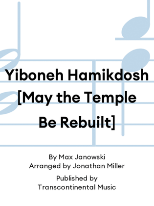 Book cover for Yiboneh Hamikdosh [May the Temple Be Rebuilt]