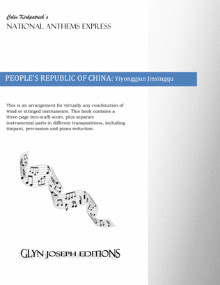 People's Republic of China National Anthem: Yiyonggjun Jinxingqu
