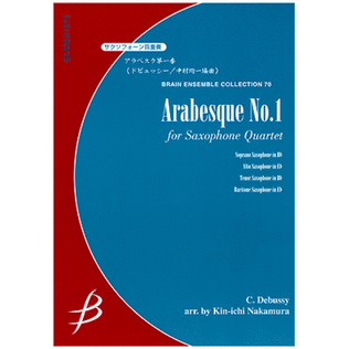 Book cover for Arabesque No. 1 - Saxophone Quartet