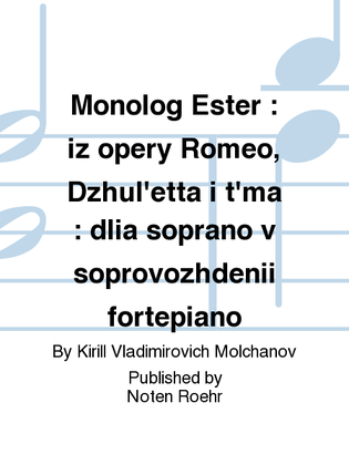 Book cover for Monolog Ester
