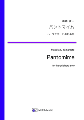 Book cover for Pantomime [Harpsichord] (possible to play by piano also)