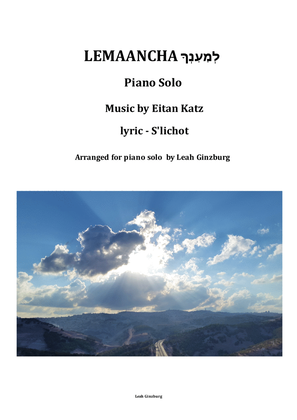 Book cover for LEMAANCHA לְמַעַנְךָ (Selichot) Music by Eitan Katz, arranged for piano solo by Leah Ginz