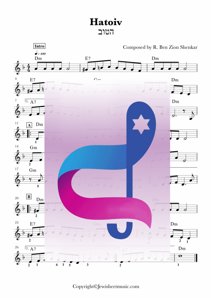 Hatoiv Hatoiv Hatoiv. Jewish Wedding dance. Lead sheet with chords image number null