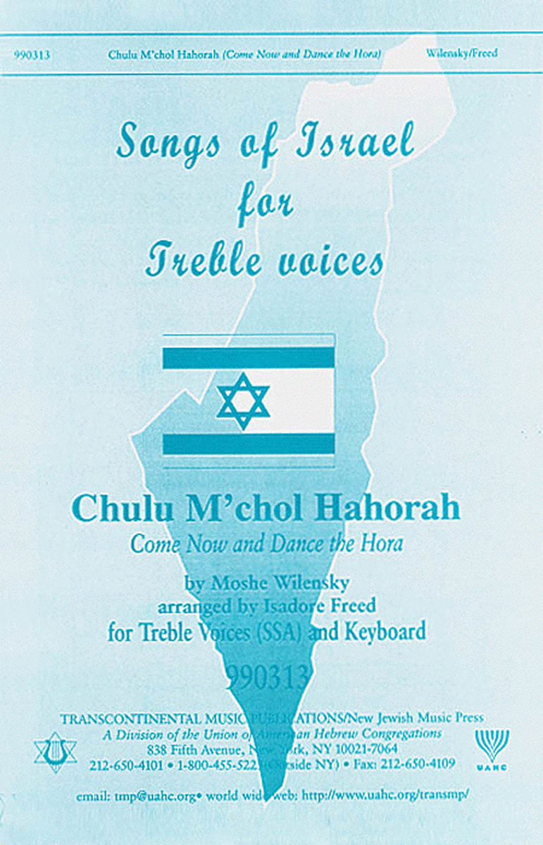 Chulu M'chol Hahora (Come Now And Dance The Hora)