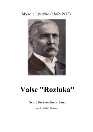Farewell Waltz (Valse "ROZLUKA") Score and Parts