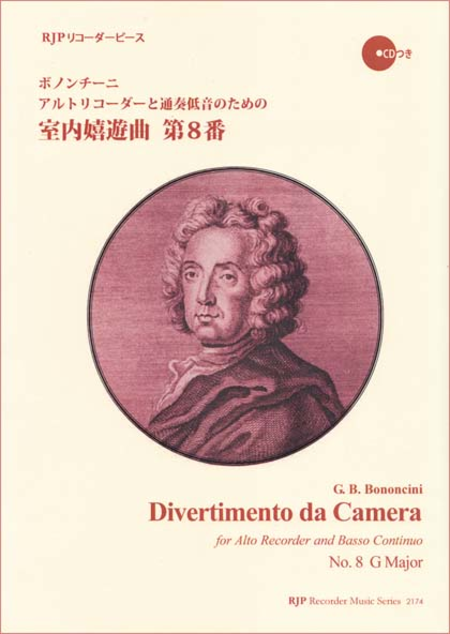 Divertimento da Camera No. 8, G Major