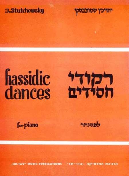 Chassidic Dances