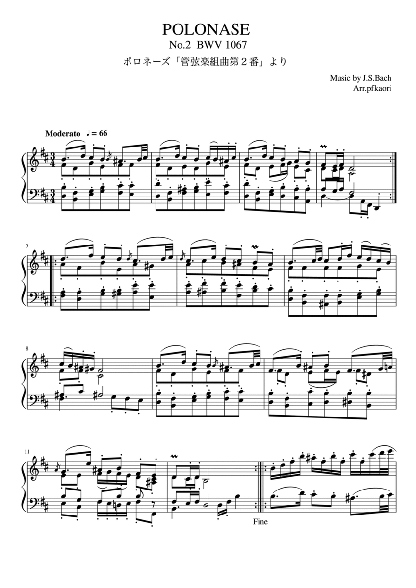 Orchestra suite Ⅱ BWV1067 "Polonase" 