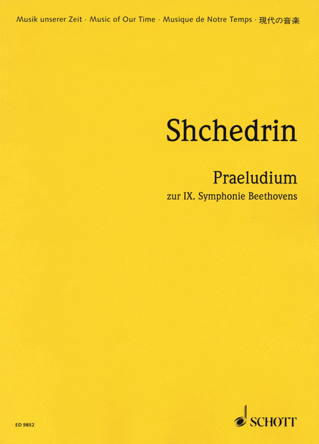 Praeludium on Beethoven